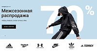 Multisports.by - интернет-магазин Adidas, Reebok, Nike, Under Armour в Республике Беларусь.